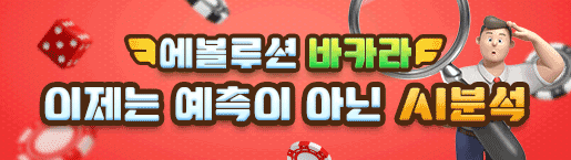 bo_banner
