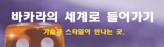 bo_banner