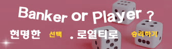 bo_banner